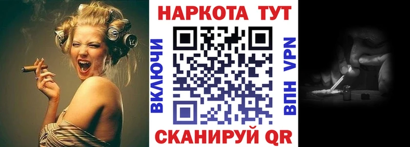 Купить Егорьевск Alpha-PVP  МЕФ  Амфетамин  ГАШ 