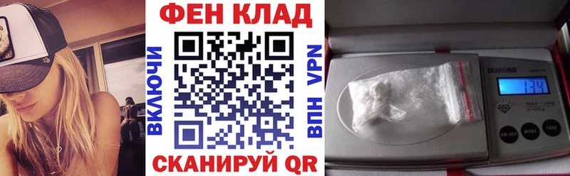 Амфетамин 97%  Егорьевск 