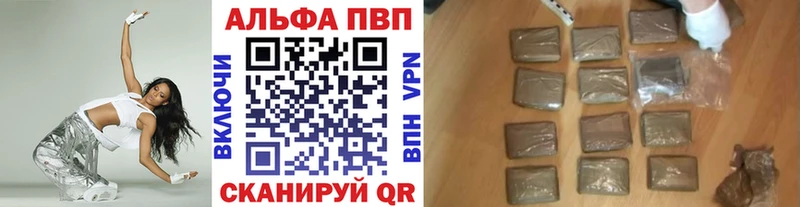 APVP мука  закладки  Егорьевск 