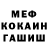 МЕТАДОН VHQ Bed waK