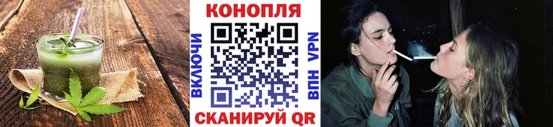 Cannafood конопля как найти закладки Егорьевск