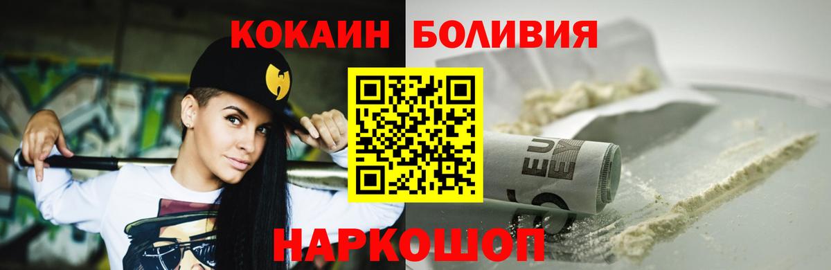 COCAIN Fish Scale  Егорьевск  Кокаин  КОКАИН 98% 