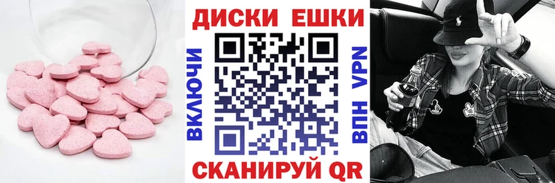 гидра зеркало  Егорьевск  Экстази mix 