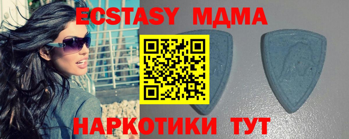 Ecstasy mix  Ecstasy 250 мг  Егорьевск 