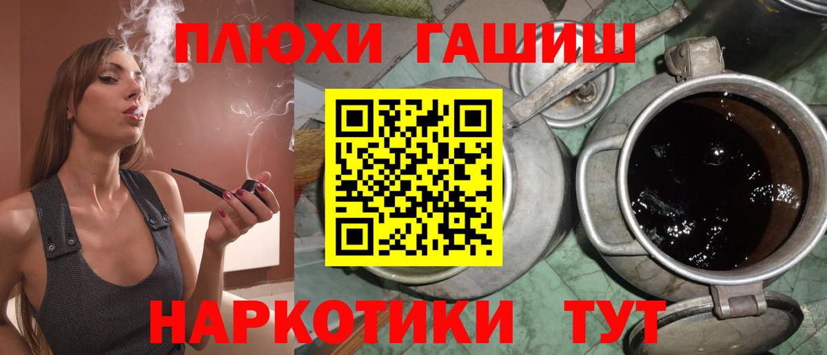 ГАШ Изолятор  Вход с VPN  Егорьевск  ГАШИШ хэш 
