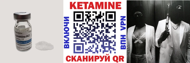 КЕТАМИН ketamine  даркнет как зайти  Егорьевск  закладка 