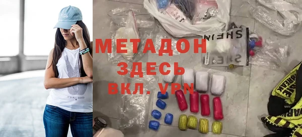 гашик Горняк