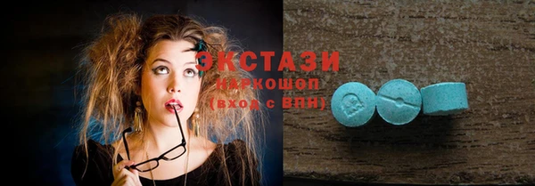 гашик Горняк