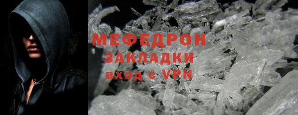 мдпв Горно-Алтайск