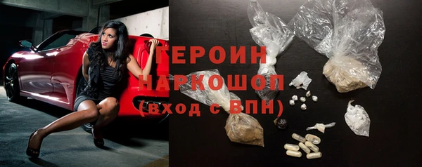 гашик Горняк