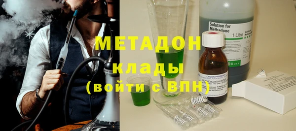 гашик Горняк