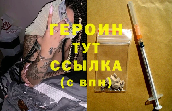 гашик Горняк