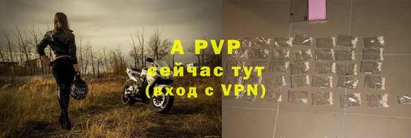 твердый Горнозаводск