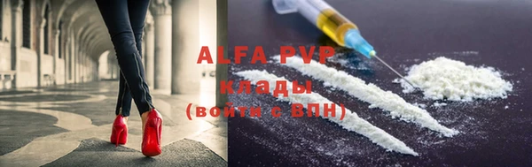 твердый Горнозаводск