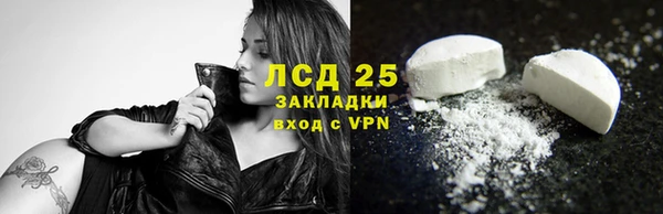 твердый Горнозаводск