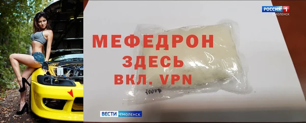 твердый Горнозаводск