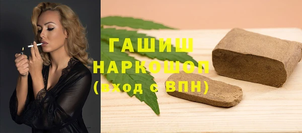 твердый Горнозаводск
