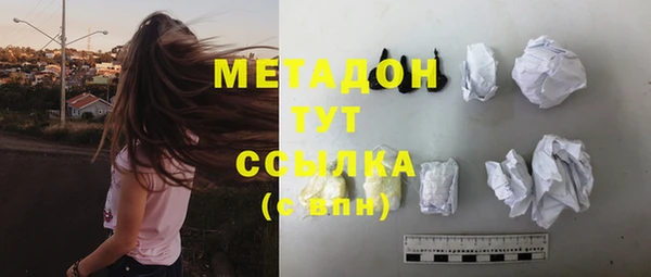 твердый Горнозаводск