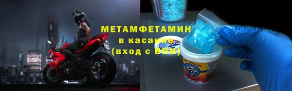 твердый Горнозаводск