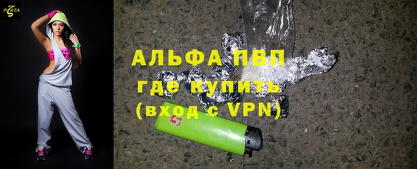 твердый Горнозаводск
