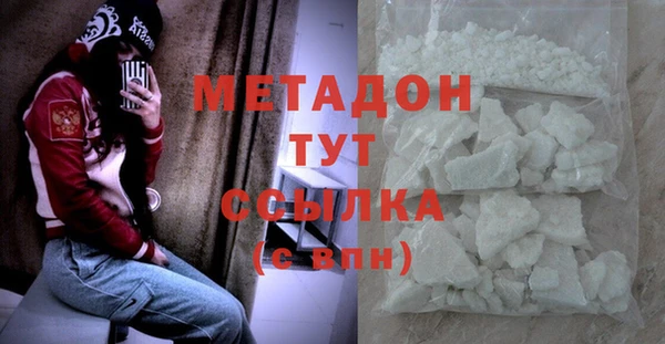 твердый Горнозаводск