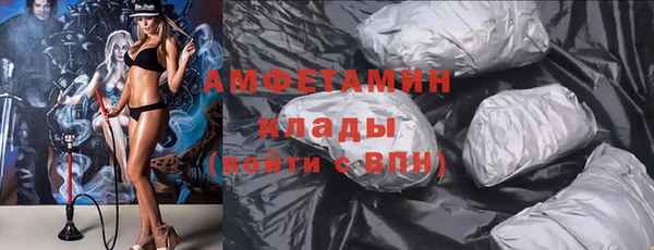твердый Горнозаводск