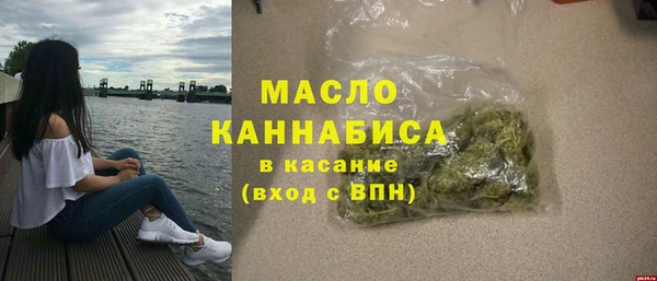 твердый Горнозаводск