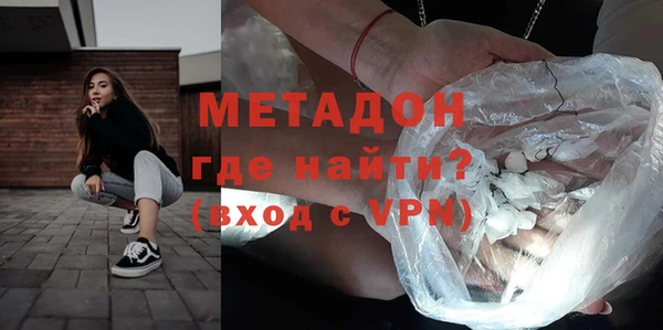 твердый Горнозаводск