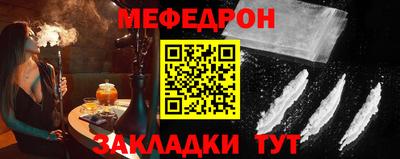 метамфетамин Бийск