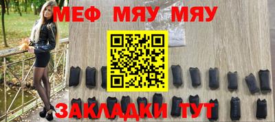 марихуана Беслан