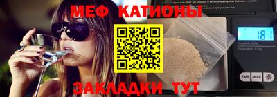 метамфетамин Бузулук