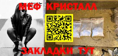 амф Берёзовский