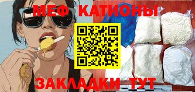 метамфетамин Бийск