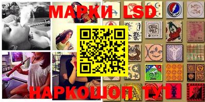 метамфетамин Бийск