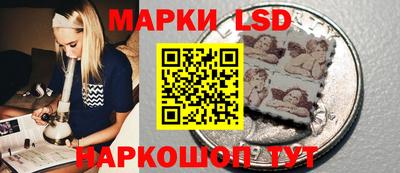 метамфетамин Волгодонск
