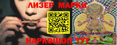 марихуана Беслан