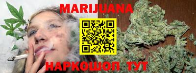 метамфетамин Бийск