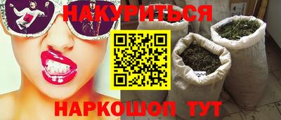 метамфетамин Бийск