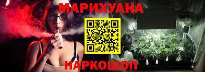 марихуана Беслан