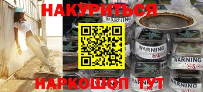 героин Берёзовский