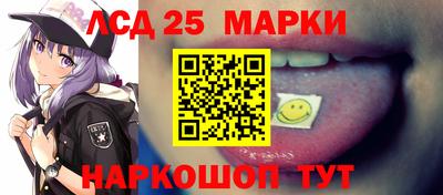 метамфетамин Бузулук