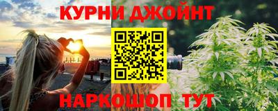 марихуана Беслан