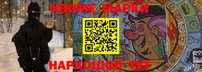героин Берёзовский