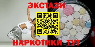 первитин Волжск