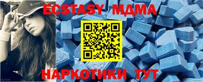 Альфа ПВП Бийск
