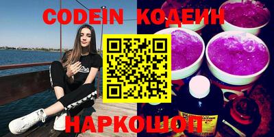 Альфа ПВП Бийск