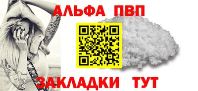 метамфетамин Бийск