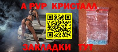марихуана Беслан