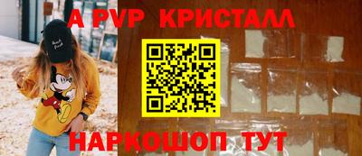 Альфа ПВП Бийск