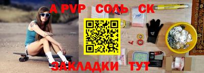 mix Волжский
